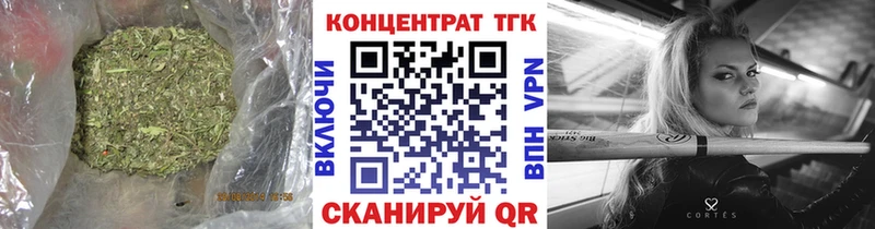 где купить наркотик Казань Дистиллят ТГК вейп