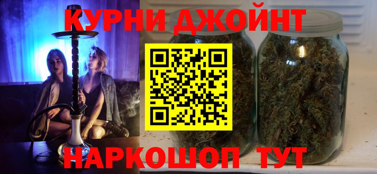 Каннабис White Widow  МАРИХУАНА White Widow  Канабис марихуана  Казань  Вход с VPN  Конопля гибрид 